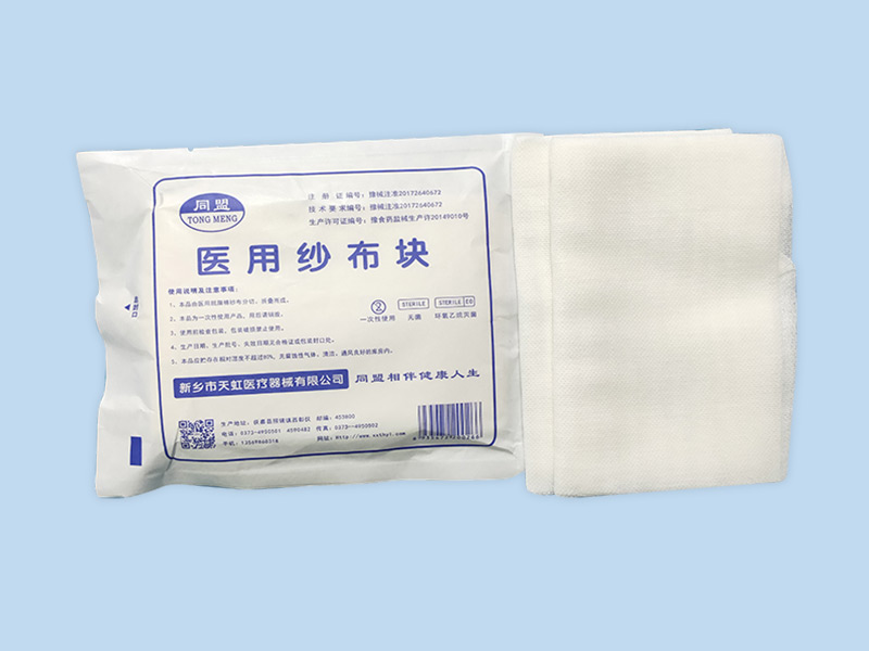 甘肃脱脂纱布块